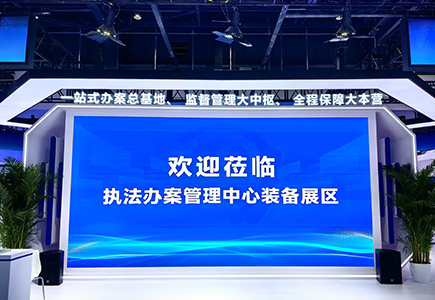 博源国际(中国)有限公司官网