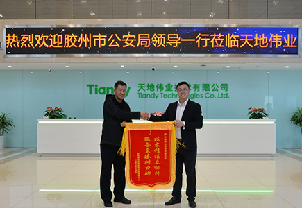 博源国际(中国)有限公司官网