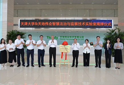 博源国际(中国)有限公司官网