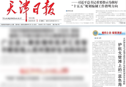 博源国际(中国)有限公司官网