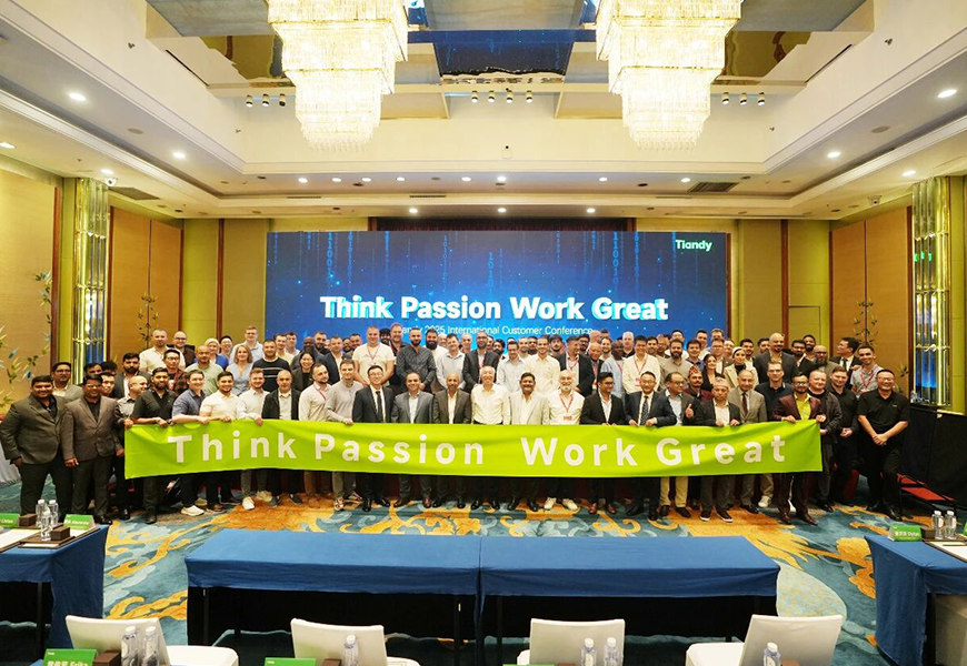 博源国际(中国)有限公司官网