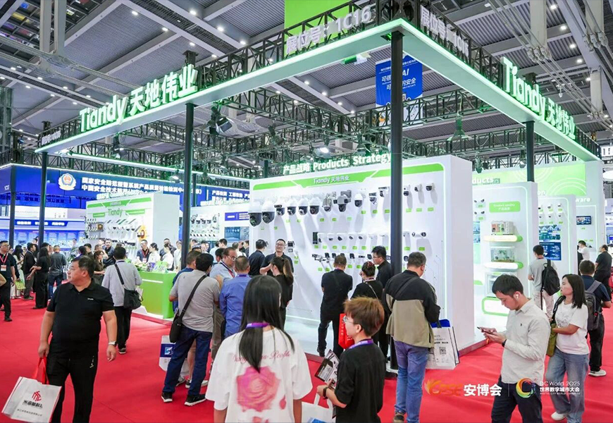 博源国际(中国)有限公司官网